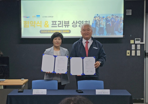상리마을 영화제작 업무협약식