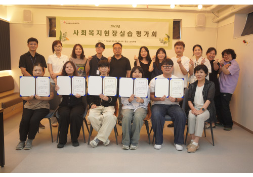 와글와글 우리들의 실습일지